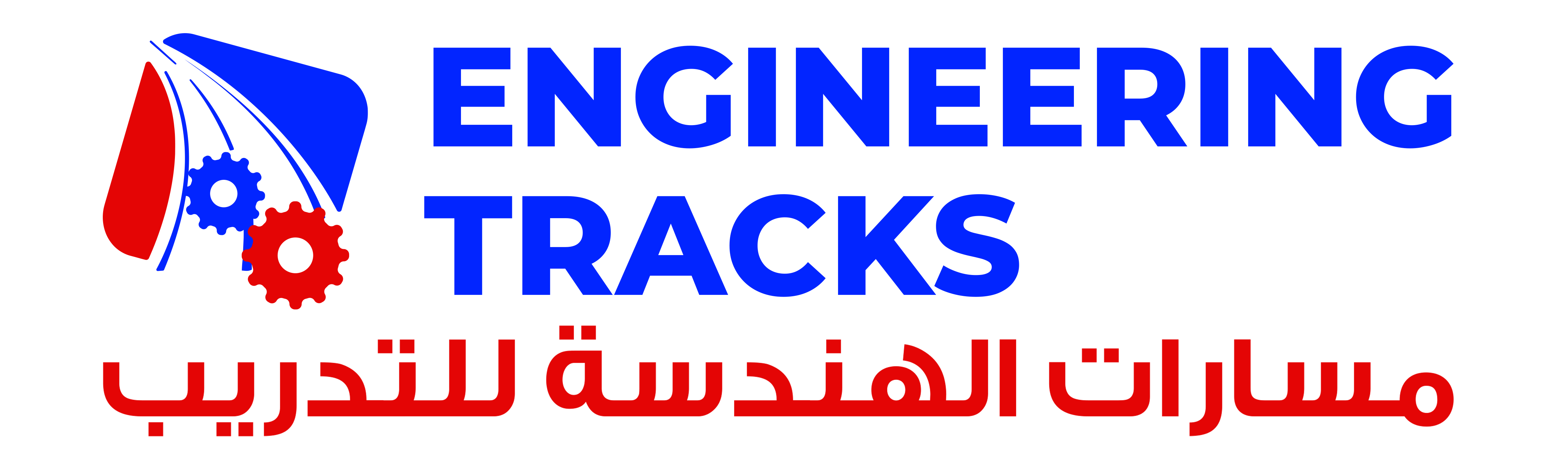 engineeringtracks